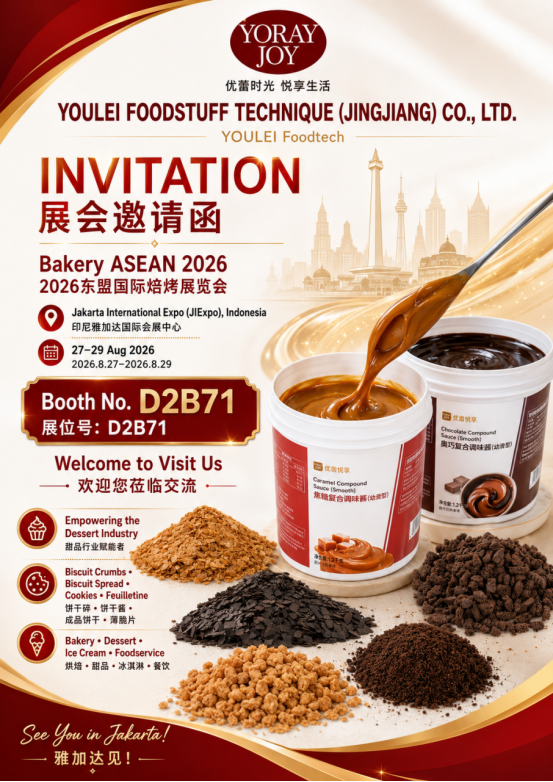 YOULEI Foodtech เข้าร่วมงาน Bakery ASEAN 2026 เร่งวางกลยุทธ์ในเอเชียตะวันออกเฉียงใต้